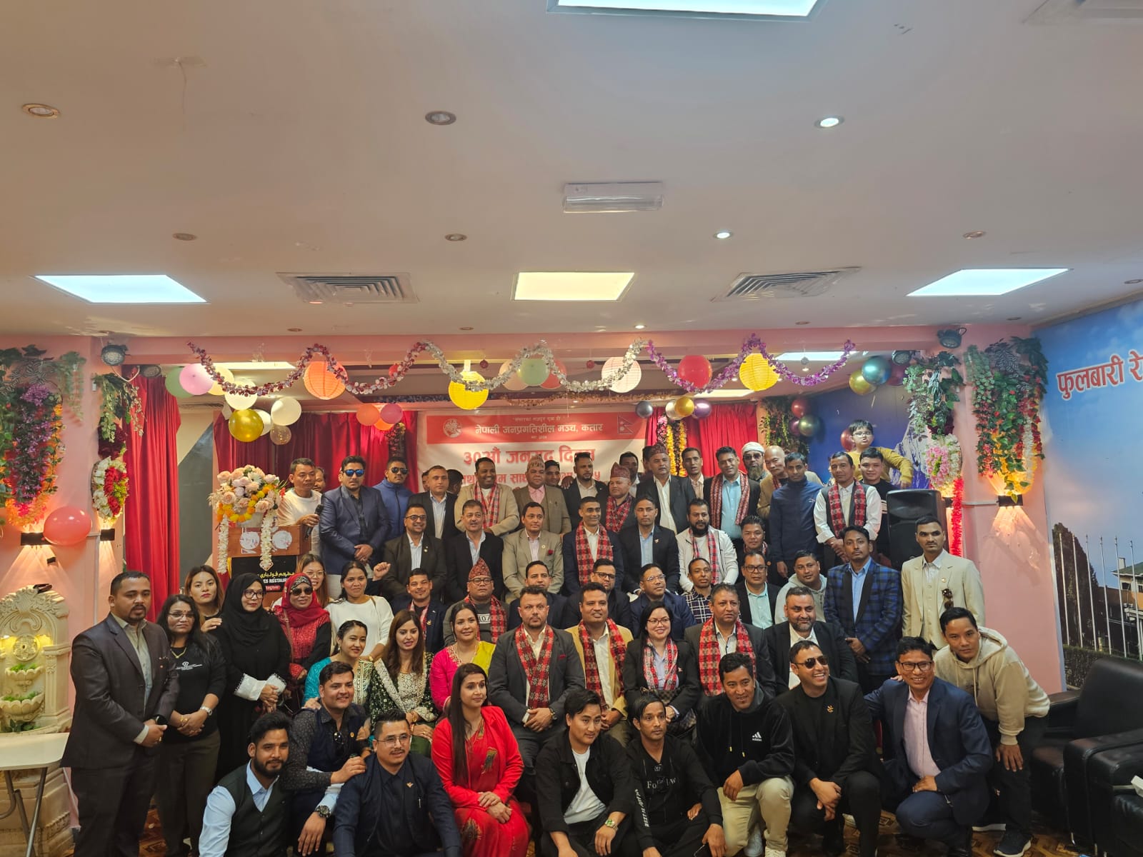 जनप्रगतिशील मञ्च कतारले मनायो ३०औ जनयुद्ध दिवस