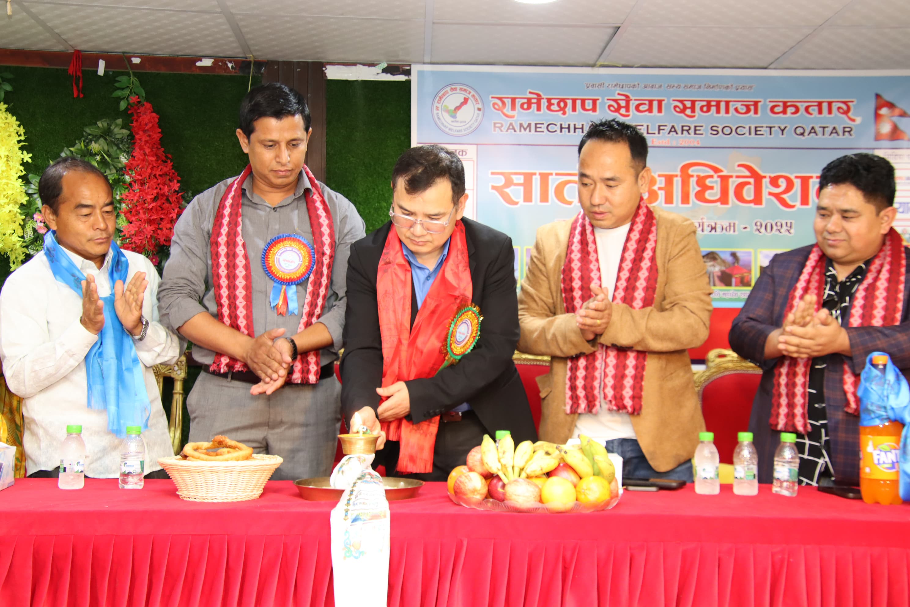 रामेछाप सेवा समाज कतारको सातौँ अधिवेशन सम्पन्न, अध्यक्षमा रबिन कार्की