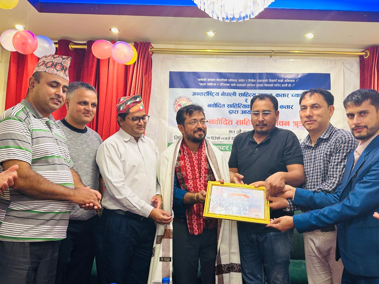 अनेसासका महासचिव राजु सिटौला कतारमा सम्मानित 