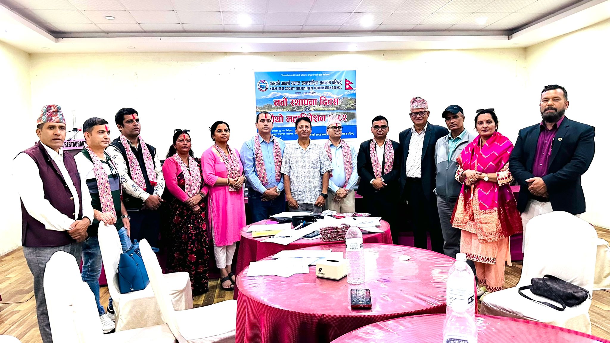 कास्की आदर्श समाज अन्तर्राष्ट्रिय परिषद्को चौथो महाधिवेशनबाट अध्यक्षमा हंशराज ढकाल क्षेत्री