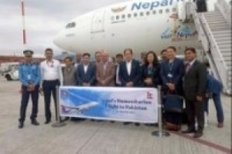 नेपालद्वारा पाकिस्तानलाई राहत सामग्री हस्तान्तरण   