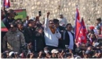 आज दुर्गा प्रसाईंको नेतृत्वमा आज काठमाडौंमा प्रदर्शन