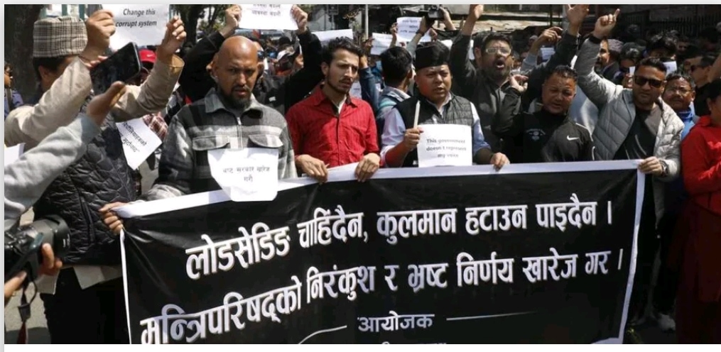 उज्यालो नेपाल जिन्दावाद’ भन्दै माइतीघरमा प्रदर्शन