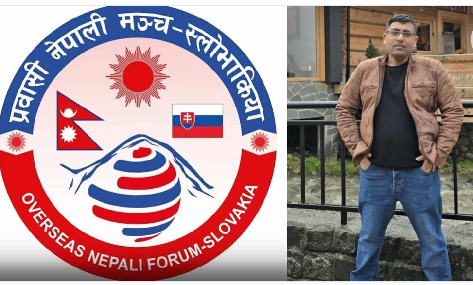 प्रवासी नेपाली मंच स्लोभाकियाको अध्यक्षमा रुद्र किसान