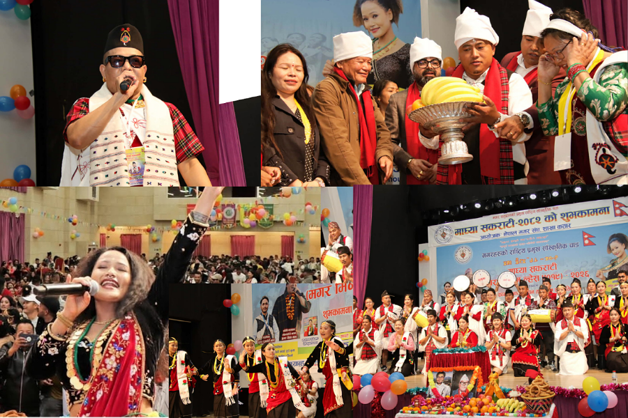 कतारमा भव्यताका साथ मनाइयो ‘माघ्या सकराटी’, गायिका आले र रोकाको प्रस्तुतिमा झुम्यो दोहा
