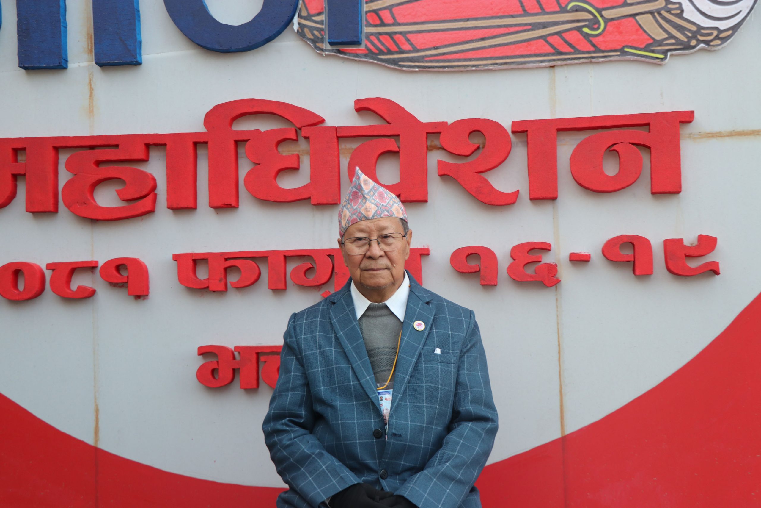 मजदुर र किसानलाई प्राथमिकता दिँदै पार्टी सङ्गठन विस्तारमा अझै क्रियाशील हुन्छुः  नारायणमान बिजुक्छे