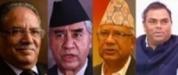 आफ्ना उम्मेदवारलाई जिताउन सत्तासाझेदार दलको अपिल