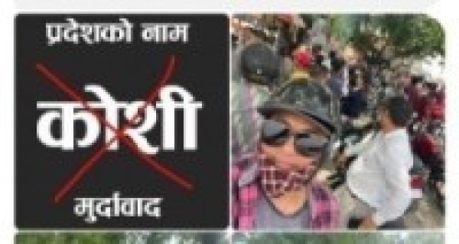 प्रदेश १ का मुख्यमन्त्री हिक्मत कार्की र प्र.शिक्षामन्त्री दमकका कार्यक्रममा आउन सकेनन