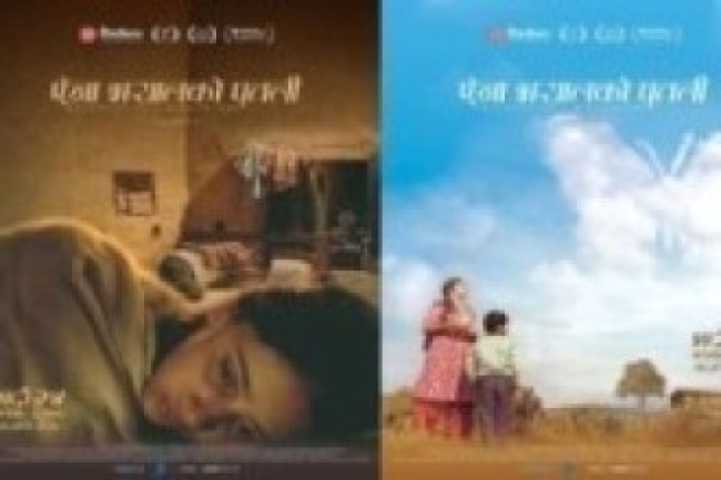 ‘ऐना झ्यालको पुतली’ : गम्भीर विषयको सरल प्रस्तुति समीक्षा