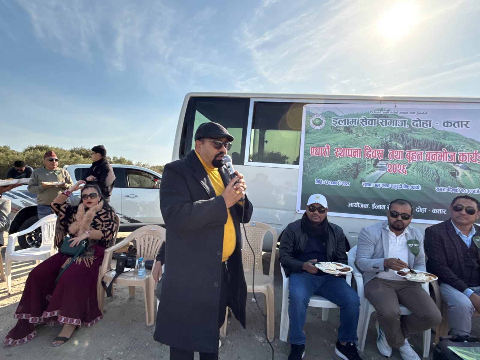 ईलाम सेवा समाज कतारले ११औं स्थापना दिवस मनायो