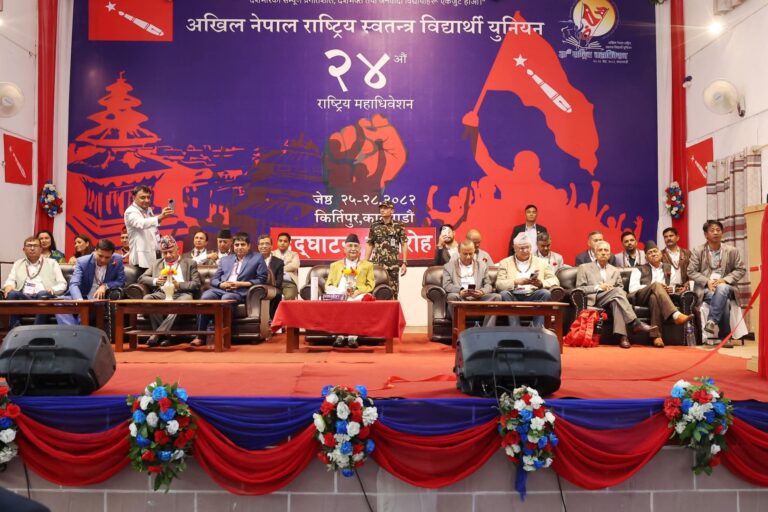 अनेरास्ववियुको नयाँ नेतृत्वका लागि आज मतदान