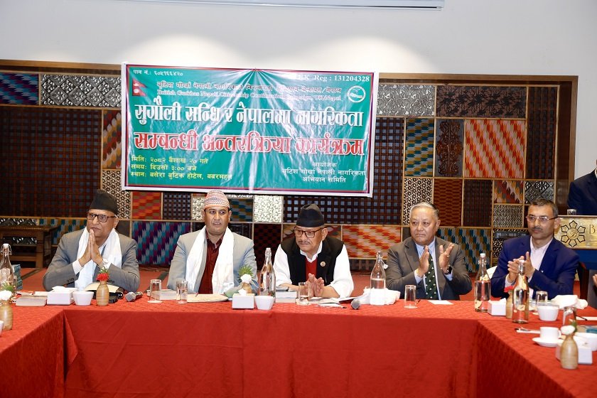 हाम्रो नेपाली नागरिकताले निरन्तरता पाउनुपर्छ : ब्रिटिस गोर्खा सैनिक