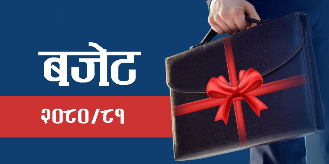 बजेट अर्धवार्षिक समीक्षाः आम्दानी ३९ र खर्च ३५ प्रतिशत