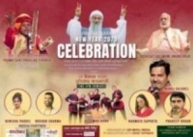 नयाँबर्षको सेलिब्रेसन उद्घाटन काठमाडौं टुँडिखेलमा उपराष्ट्रपतीबाट हुँदै 