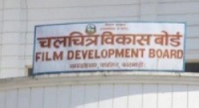 प्रस्तावित विधेयकमा चलचित्रकर्मीको असन्तुष्टि