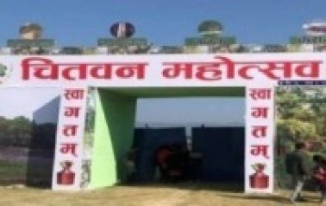 चितवन महोत्सवको तयारी ९५ प्रतिशत पूरा    