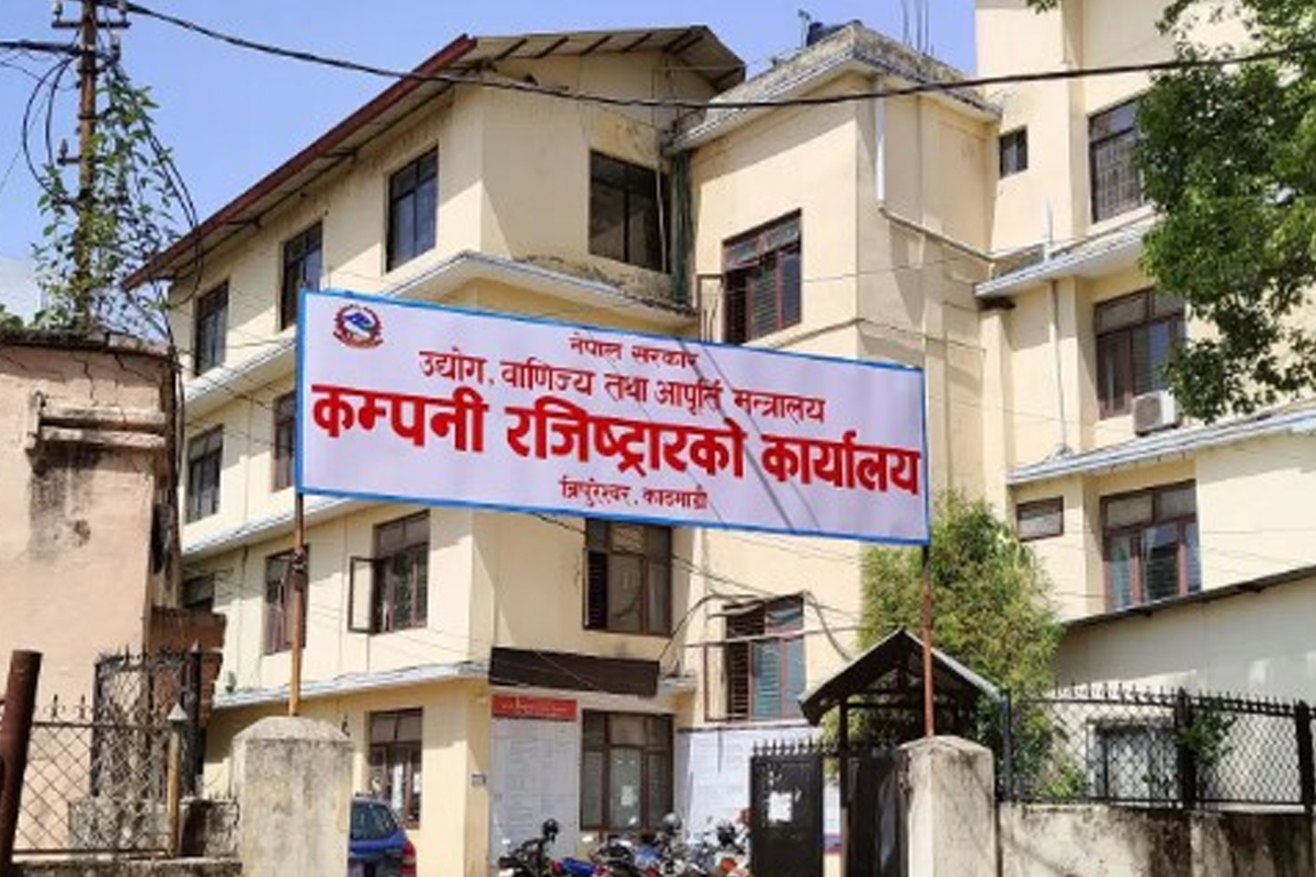  कम्पनी प्रशासन व्यवस्थापन सूचना प्रणाली पूर्ण रूपमा कार्यान्वयनमा  