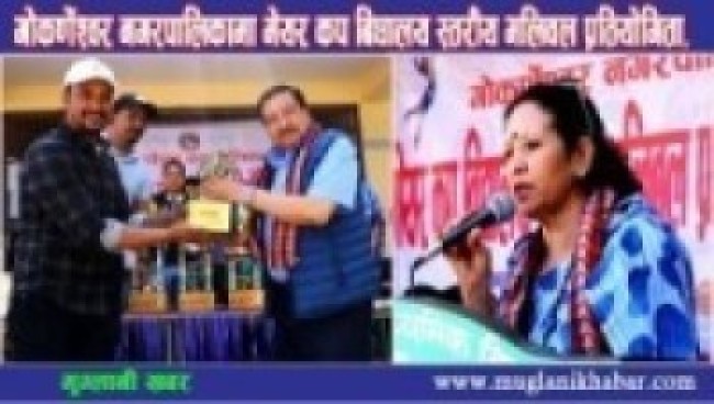 गोकर्णेश्वर नगरपालिकामा मेयर कप बिधालय स्तरीय भलिवल प्रतियोगिता, प्रथम स्थानमा चामुन्ड माबी