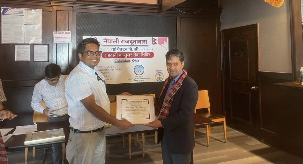 ओहायोमा दुई दिने राहदानी कन्सुलर सेवा सम्बन्धी घुम्ती शिविर सम्पन्न होतारामको योगदानको चर्चा