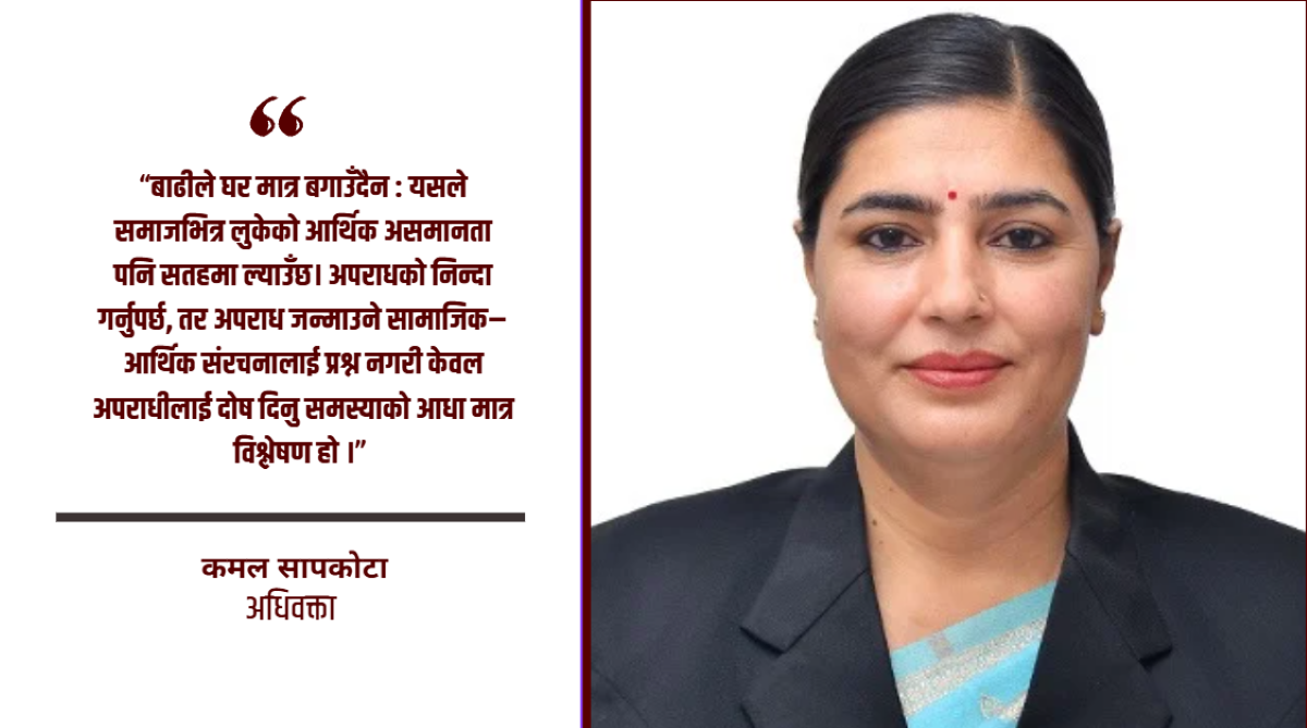 विपत्तिमा सिलिन्डर बटुल्नेहरूलाई मात्र होइन समाजलाई पनि प्रश्न गर्ने कि ?