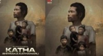 सन्तलालको कथामा ‘कथा भित्रका कथाहरू’