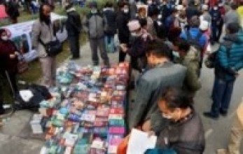 प्रज्ञाभवनमा माओवादीले जुराइदिएको व्यापार र सेवाको अनुपम अवसर   