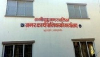 नमोबुद्धमा योजना तर्जुमा गर्न बाल भेला