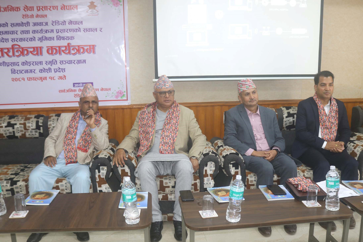 मैथली र लिम्बू भाषालाई कामकाजको भाषा बनाउने विषयमा सरकार गम्भीर छ