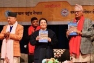 ‘संसद्मा केपी शर्मा ओली’ विमोचित