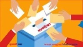 बार निर्वाचनः १२ बजेदेखि मतगणना सुरु हुने