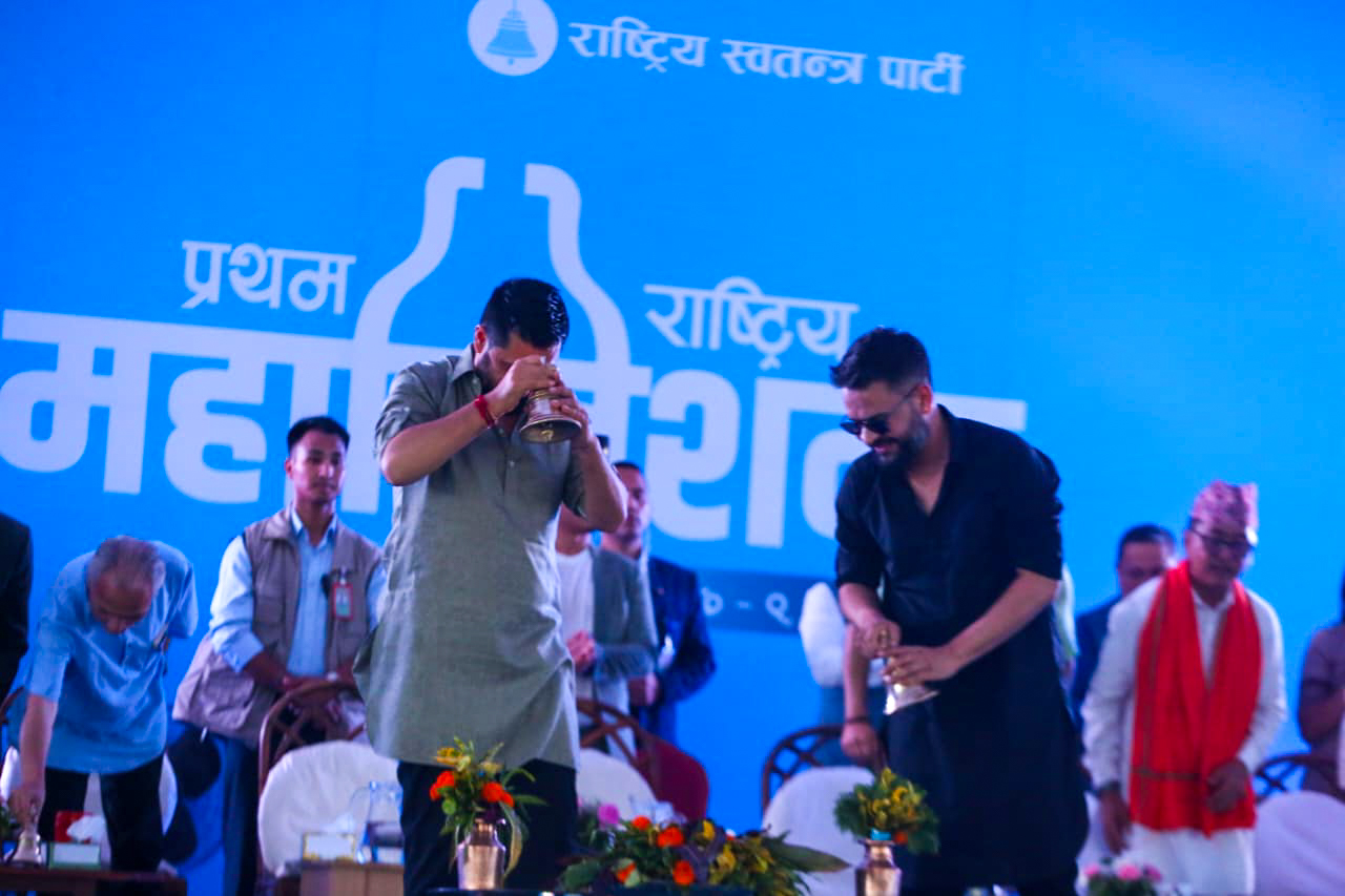 रास्वपा महाधिवेशन : दोस्रो दिन बन्द सत्र सुरु हुँदै