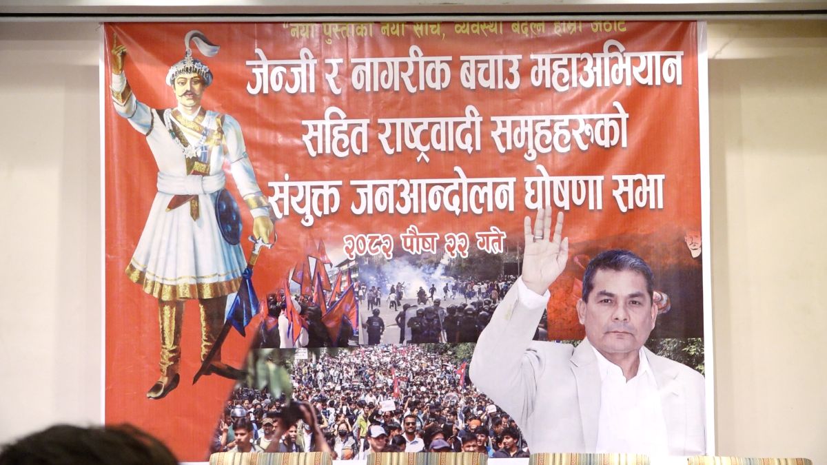 बालेन प्रधानमन्त्री बन्ने हो भने पहिले जेनजीका माग पूरा गर्नुपर्छ : दुर्गा प्रसाईं