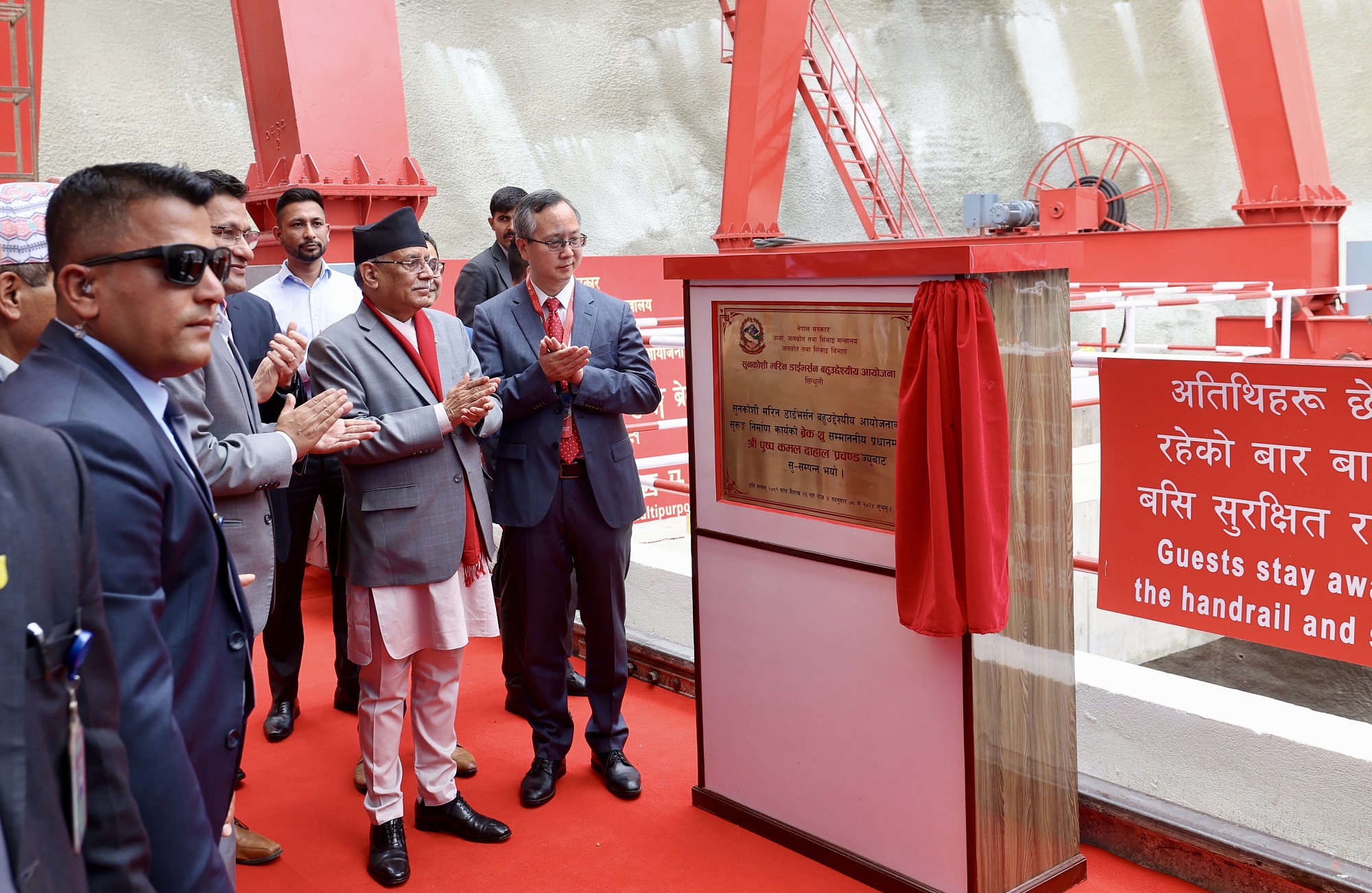 आगामी बजेट नयाँ ढङ्गबाट आउँछ : प्रधानमन्त्री दाहाल