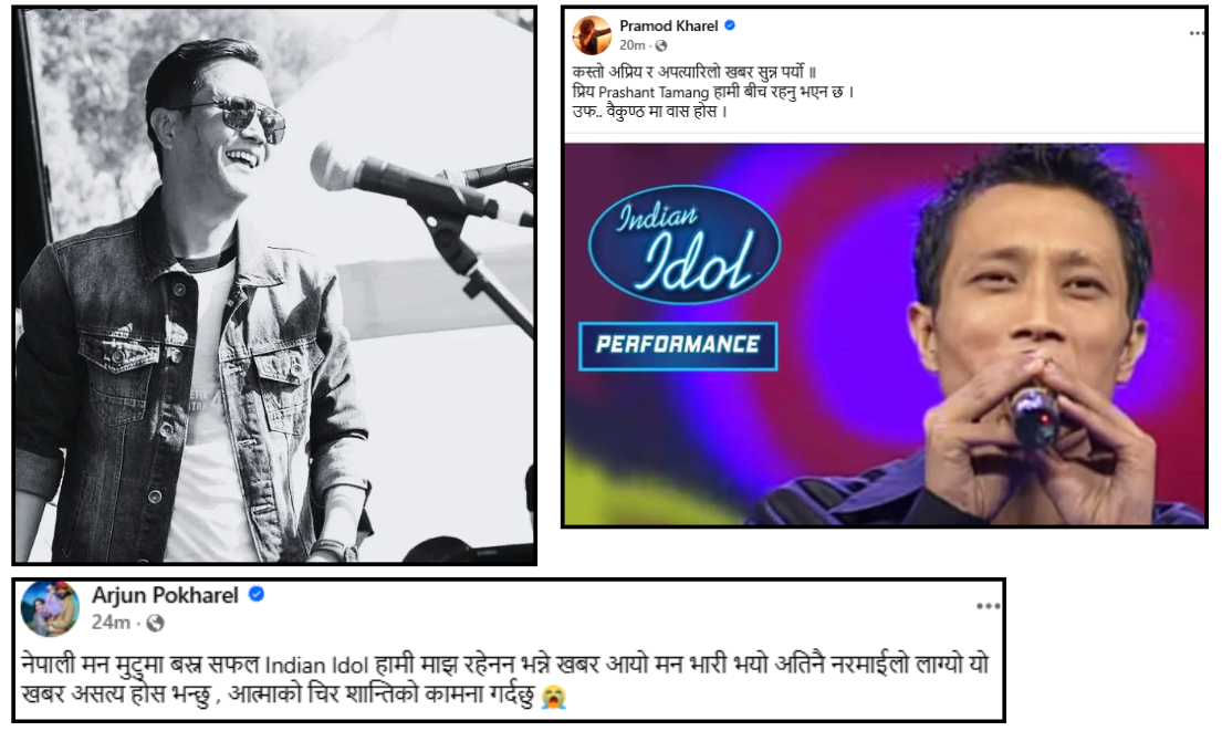 वर्दीबाट विश्वमञ्चसम्म पुगेको स्वर अकालमै अस्तायो