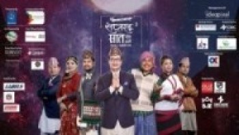 सचेतना जगाउँदै ‘सप्तरङ्ग–३