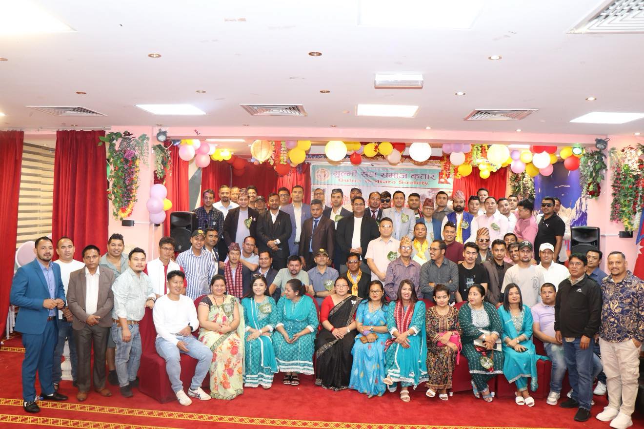 गुल्मी सेवा समाज कतारको १०औं साधारणसभा बाट अध्यक्षमा मित्र बि.एस