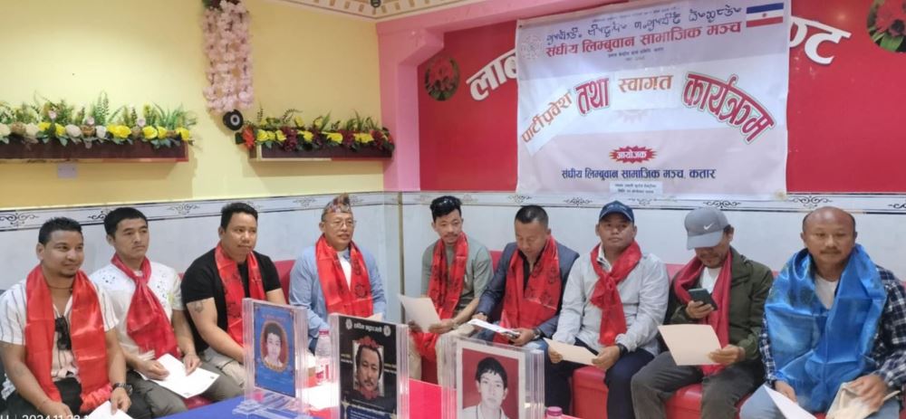 मंगोल नेश्नल अर्गनाइजेशन कतारका संस्थापक अध्यक्ष सहित ९ जना सलोराम नेपालमा प्रवेश