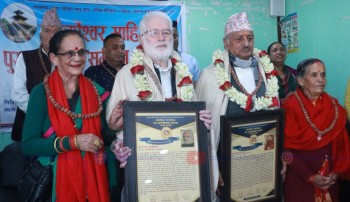 गोकर्णेश्वर नगरपालिकामा दुई साहित्यिक श्रष्टाहरु  सम्मानित