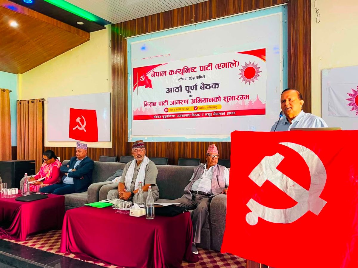 पार्टीभित्र कमजोरी भएकाले यस्तो अवस्था आयो, अब वैचारिक पुनर्गठनको आवश्यक छ : शंकर पोख्रेल