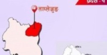 पाथीभरा म्याराथन तथा पर्यटन महोत्सव हुने