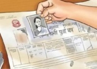 जमिनमा महिलाको स्वामित्व बढ्यो