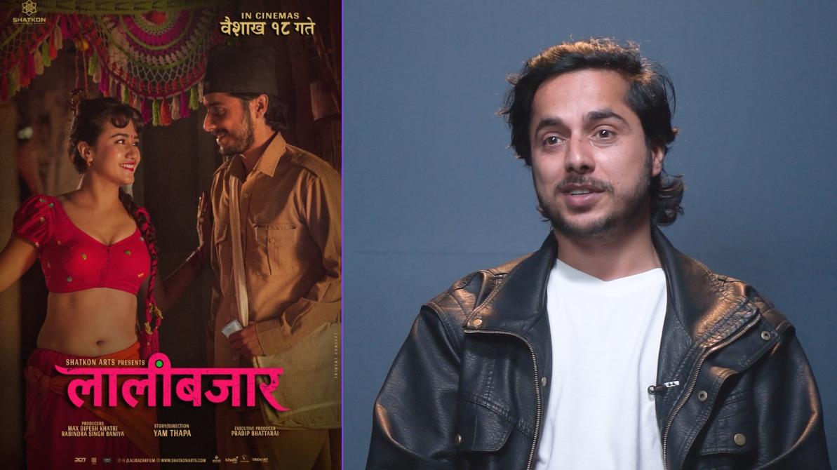 ‘लालीबजार’ पोस्टरमा स्वस्तिमासँग देखिए डेब्यु अभिनेता विशाल