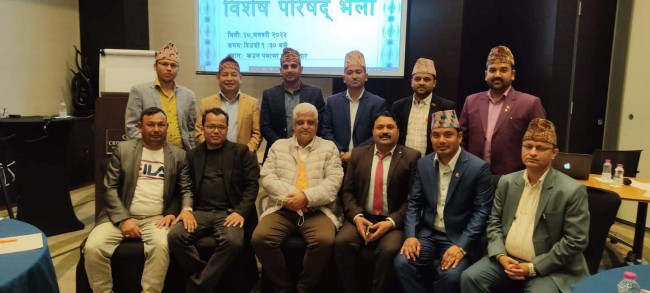 लुम्बिनी प्रदेश समन्वय परिषद कतारको विशेष `परिषद्´भेला सम्पन्न