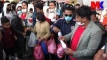 ज्ञानेन्द्र शाही माक्स बाड्दै नायाँ बसपार्कमा हेर्नुहोस पुरा भिडियो