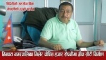 कोरोना नियन्त्रणमा पाच करोड बजेट छ सरकारले जिम्मा दिए हुन्छ- Santosh Chalise