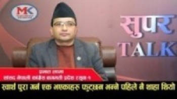 यी भष्मासुरेहरुले राजनीति अस्थिर बनाए l