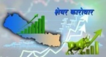 २७ अंकले बढ्यो नेप्से, कारोबार रकम ११ अर्ब नाघ्यो