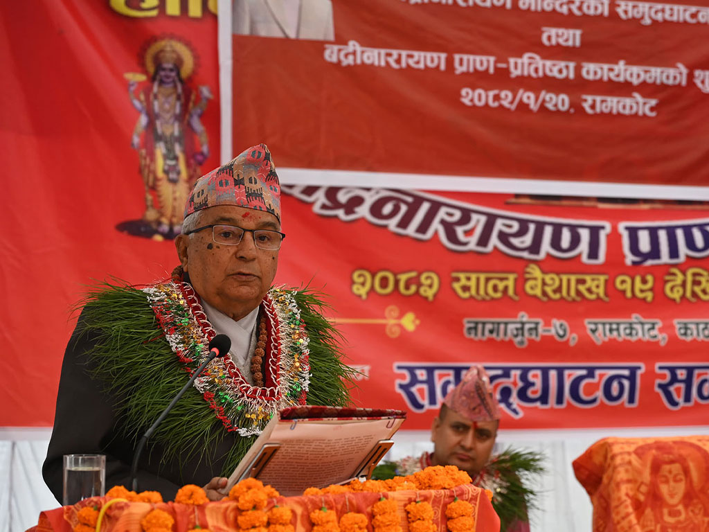 सुरक्षा निकायको धर्म भनेकै शान्ति सुरक्षा कायम गर्नु हो : राष्ट्रपति