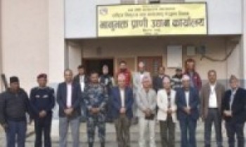 भानुभक्त प्राणी उद्यान : मुआब्जा प्राप्तिका लागि पहल गरिने