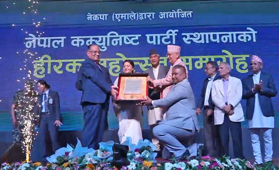 पूर्वराष्ट्रपति भण्डारीलाई ‘गणतन्त्र गौरव सम्मान’